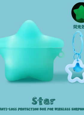 OPPOencofree4保护套oppo enco air4pro保护壳free3蓝牙耳机套clip盒air4i硅胶软壳可爱荧光星星air2pro壳