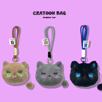 适用SONY索尼WF-1000XM5/4/3保护套LinkBuds S毛绒保护壳WF-C510耳机套C700N收纳 Fit卡通可爱小众open软壳