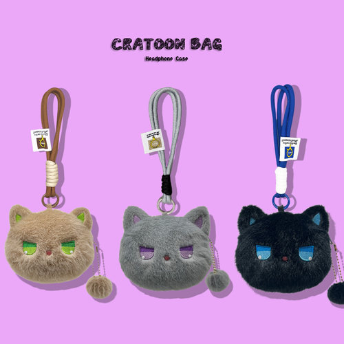 毛绒猫咪适用于纽曼Q9/R3/X6保护套真无线蓝牙耳机CT11/CT09智慧屏软壳充电仓盒收纳袋防摔尘划可爱卡通女款