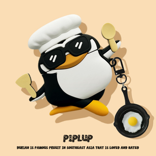 适用于airpodspro3保护套airpods4苹果耳机保护壳3硅胶aipods二代airpod蓝牙耳机套盒ipod四三代pro3厨师企鹅