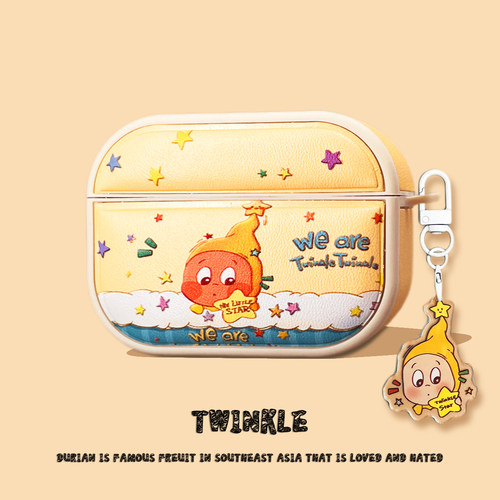 适用OPPO Enco Air4 Pro耳机套无线蓝牙耳机oppoenco air4保护壳小众air4卡通星星人皮质软壳pro硅胶耳机盒