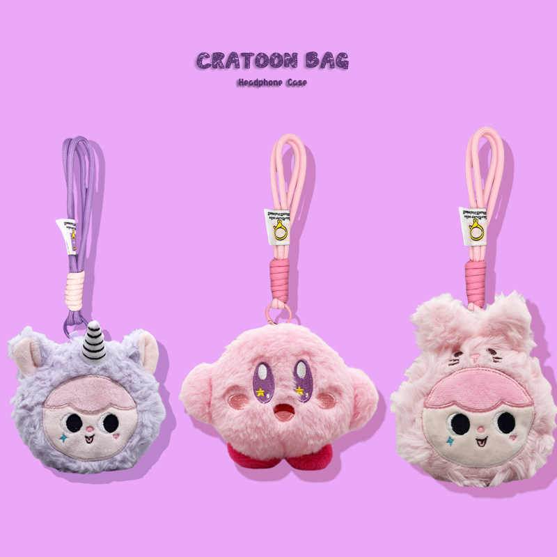 变装娃娃适用Libratone小鸟耳机AIR Color保护套AIR+第3代耳机壳air+第2代收纳盒ins毛绒收纳包一体式全包