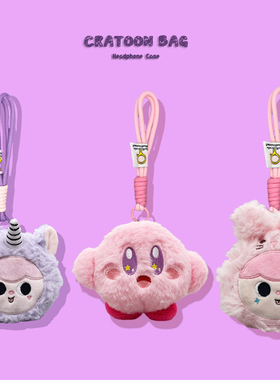 变装娃娃适用倍思m3s保护套mc1一体式e3蓝牙bs1耳机套m2s软pro连体Inspire XC1保护壳w04plus收纳包bc全包BF1