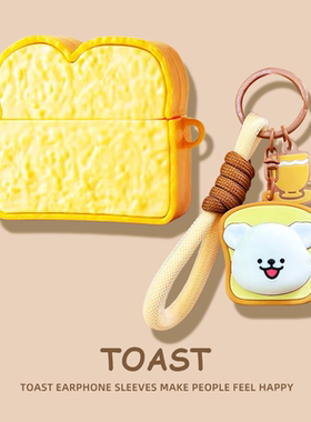 苹果airpods保护套airpodspro耳机套airpods2二代无线蓝牙耳机盒软硅胶ipods保护壳一代airpod套pro潮通用ins