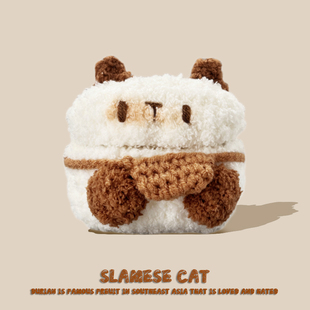 适用于倍思w04保护套m3s保护壳mc1蓝牙耳机套m2s毛绒e3一体式 pro可爱云朵wo4贝斯w04plus软壳BS1NC毛绒针织壳