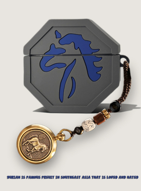 适用小米buds 5耳机壳RedmiBuds7s马符buds6硅胶小米Buds 5Pro保护壳Buds8Pro降噪耳机壳Buds6青春版潮酷壳