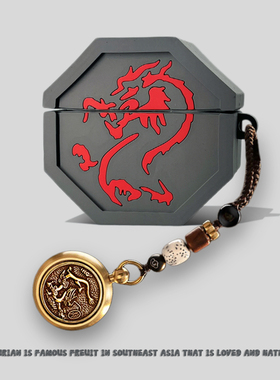 适用于索尼耳机wf1000xm5保护套xm5保护壳新款第五代sony wf-1000xm4卡通盒wf1000xm5降噪豆外壳生肖龙符