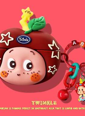 适用于airpodspro3保护套airpods4苹果耳机保护壳3硅胶aipods二代airpod蓝牙耳机套盒ipod四三代pro3星星人