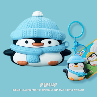 适用airpodspro3保护套airpods4苹果耳机保护壳3硅胶aipods1二代蓝牙耳机套盒ipod四三代pro3可爱围巾企鹅