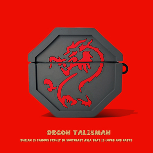 适用于airpodspro3保护套airpods4苹果耳机保护壳3硅胶aipods二代airpod蓝牙耳机套盒ipod四三代pro3生肖龙符