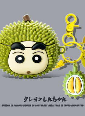 airpodspro2保护套airpods4苹果耳机保护壳3硅胶aipods二代airpod蓝牙耳机套盒ipod四三代pro3软壳榴莲小新