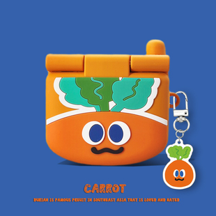 适用beatsstudiobuds保护套beats studio buds+保护壳魔音beats蓝牙耳机套solo buds耳机盒二代可爱胡萝卜壳