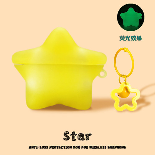 适用baseus倍思2025版W04保护套pro软壳M3卡通硅胶M2s Pro蓝牙耳机套星星m2s可爱创意m2+防摔AS01卡通软壳