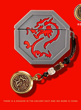 适用小米耳机保护套redmi红米buds5pro保护壳buds4pro活力版buds3pro蓝牙耳机套bus5壳buds6s硅胶bud4耳机盒