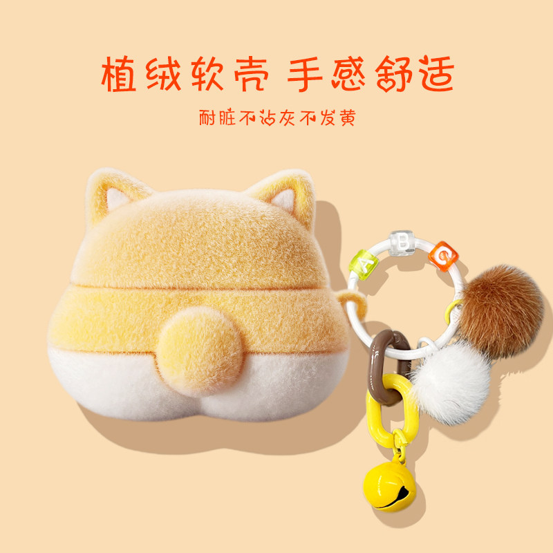 OPPOencofree4保护套oppo enco air4pro保护壳free3蓝牙耳机套clip盒air4i硅胶软壳可爱毛绒柯基air2pro壳女