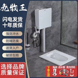 官方正品蹲便器冲水箱整套装家用防臭蹲坑式大便器陶瓷便池蹲厕便