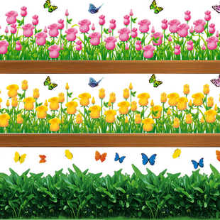 踢脚线自贴装饰小草贴画房间墙壁纸自粘墙角地脚线贴纸遮丑墙贴