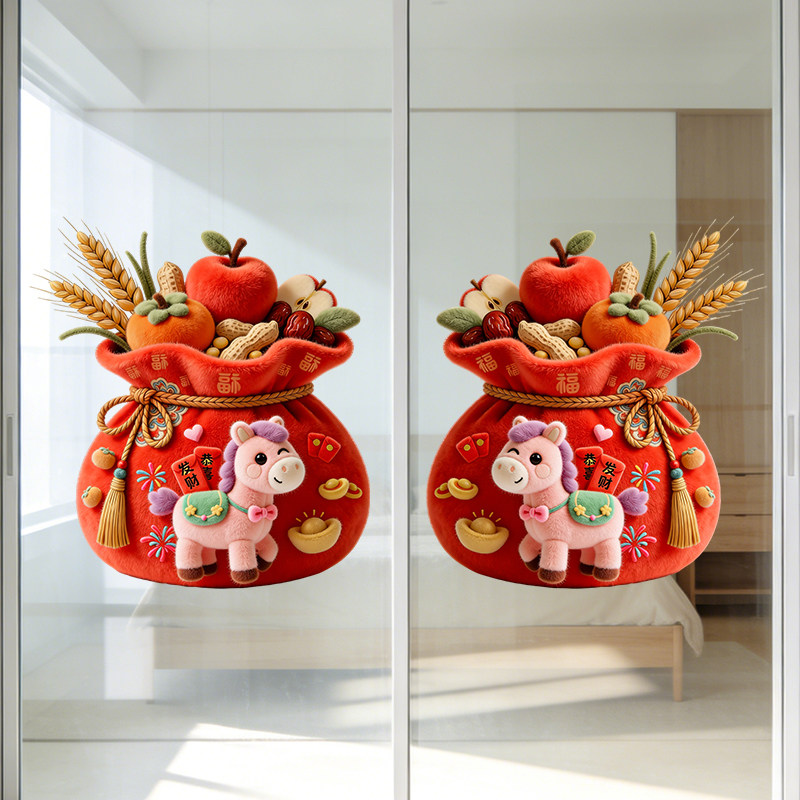 2026马年招财福袋静电贴春节过年推拉玻璃门贴纸5d绒感窗花厨房门,家居饰品,门贴,淘宝优惠券,粉丝福利购,淘宝优惠卷