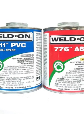 UPVC/CPVC/ABS胶水IPS705/711/717/776管道胶粘剂WELDON预粘结剂