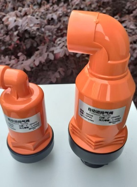 黄色排气阀PP耐温UPVC灌溉设备花园农业CPVC装置国产自动进排气阀