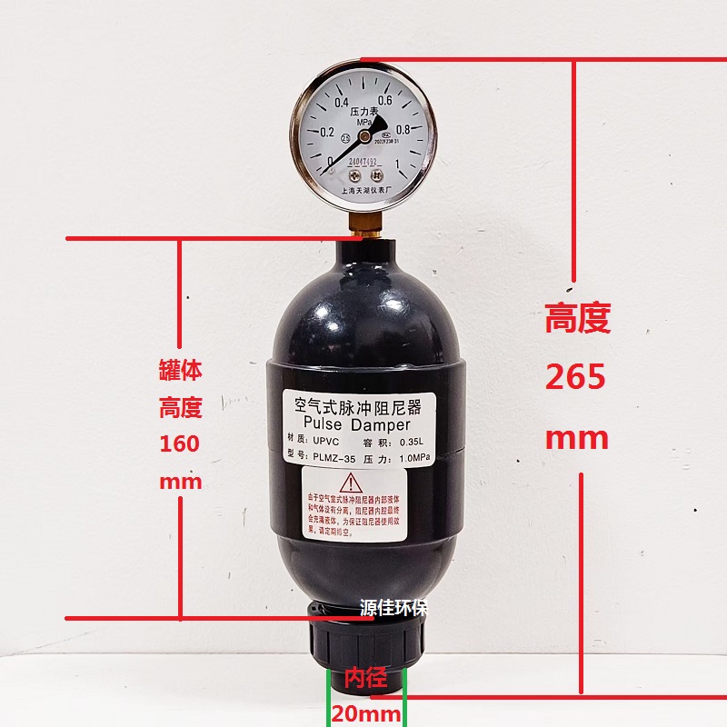PLMZ型空气脉冲阻尼器缓冲罐液体