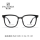 帕兰德眼镜框男TR镜架全框可配近视眼镜片炫尚系列11078眼镜
