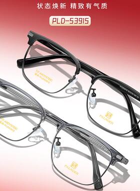 帕兰德眼镜53915时尚眉毛眼镜大框钛方型钛架配镜防蓝光近视眼镜