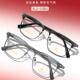 帕兰德眼镜53915时尚 眉毛眼镜大框钛方型钛架配镜防蓝光近视眼镜