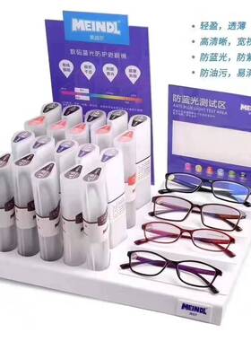 TR90便携防蓝光抗疲劳高清老花眼镜美迪尔100/150/200/250/300度