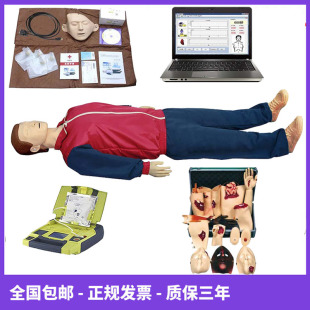 BLS890高级电脑心肺复苏模拟人与AED自动体外除颤仪 计算机控制