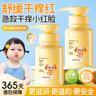 儿童身体乳干燥止痒保湿 榜专用面霜 宝宝新生婴幼儿婴童润肤乳热卖