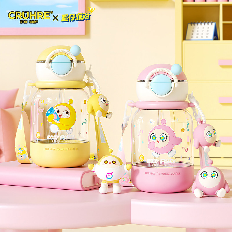 2026新款蛋仔派对儿童水杯幼儿园上学专用吸管杯便携运动塑料杯