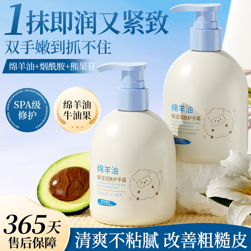 伯纳特绵羊油护手霜滋润保湿补水防干裂按压式嫩白秋冬不油腻男女