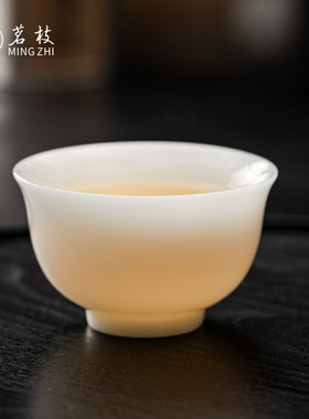 茗枝 冰种玉瓷“清毓”主人杯单杯功夫茶杯茶具茶碗品茗杯个人杯