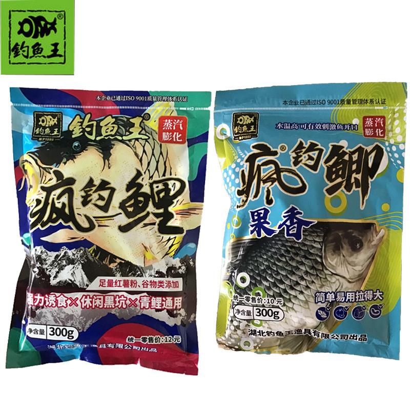 钓鱼王鱼饵新品野钓疯钓鲫果香疯钓鲤谷物添加强力诱食Z饵食拉的