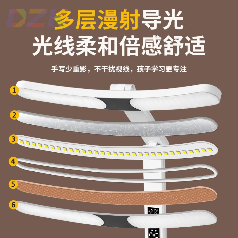学习专用台灯LED护眼智能语音控制防蓝光学生宿舍保护视力阅读b2
