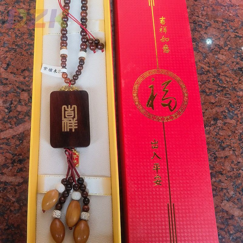 檀木平安牌毛主席汽车挂件 车内吊饰小叶紫檀平安后视镜车挂饰b5
