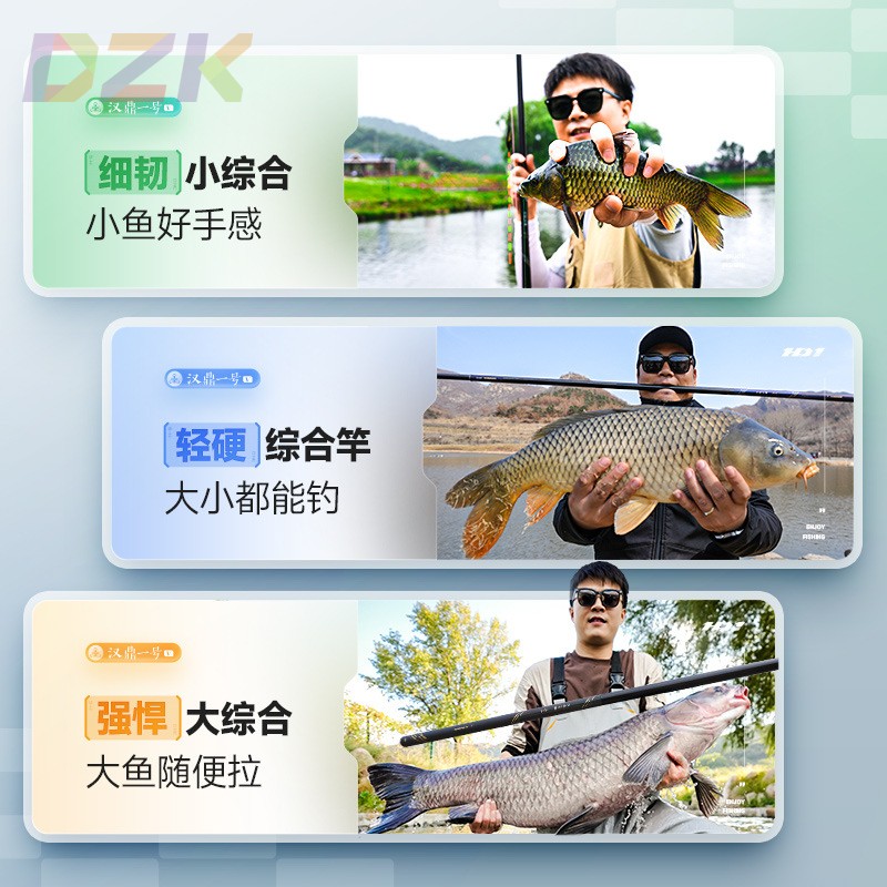 汉鼎一号1号五代5代L/M/H手把亮光版鱼竿台钓鲫鱼竿b5