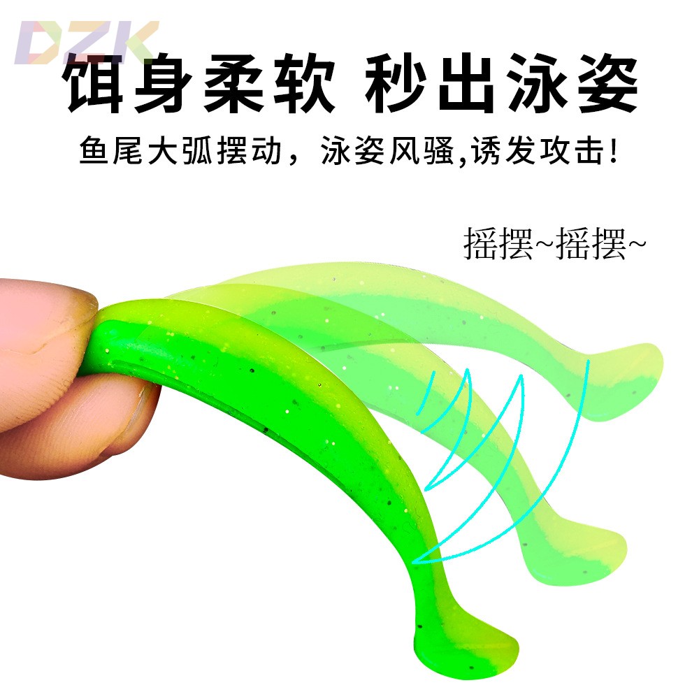 10PC软鱼套装软体路亚饵5色带凹槽软鱼饵 假饵渔具厂家高端DW61b5