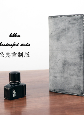 『复刻』HIBBERS手工意大利La Bretagna牛皮真皮长款钱包支持刻字
