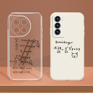 薛定谔的猫欧拉恒等式数学方程适用OPPO一加13 12 Reno12/11/10/9Pro+ FindX8/X5 A3/A2/pro A97防摔软手机壳