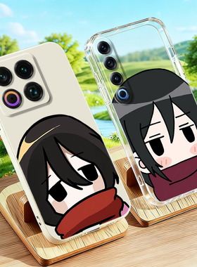 日系适用魅族22/21/20/18/17三笠努比亚红魔11Pro+/10/9ProPlus动漫Note16Pro进击的巨人周边 手机壳高清透明