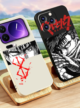 剑风传奇适用小米17ProMax Y2K 魅族22/Note16Pro格里菲斯Realme真我14/Neo7X/7SE烙印战士一加15/Ace6手机壳