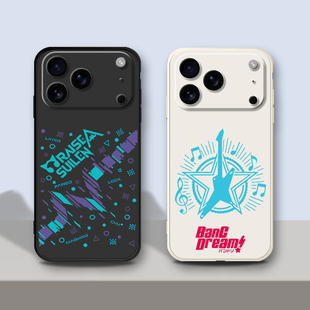 13mini 16e手机壳软 bangdream 15Plus 17Air 适用iphone苹果17ProMax邦邦XSMax印象SE3 roselia