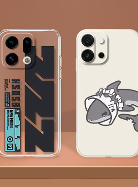 适用iPhone国产机型创意买二送一