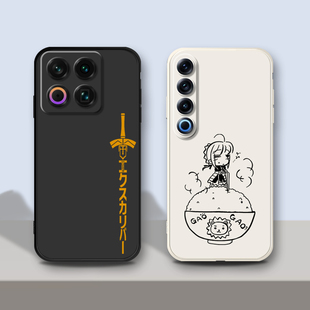 fate誓约胜利之剑吾王saber适用于魅族22/21/20/18/17 Note16Pro 软手机壳小众软周边定制套防摔硅胶创意个性