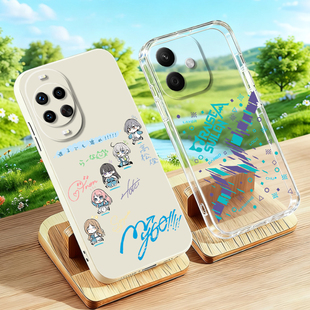 Ultra周边bangdream软畅享70X 70S印象Play9T 手机壳 roselia磨砂适用华为Nova14pro 9C邦邦荣耀X60