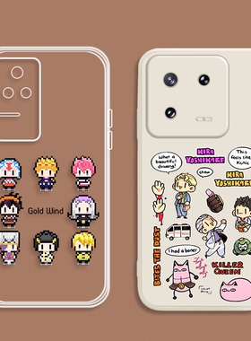 jojo的奇妙冒险note12/11/10 pro + plus适用于小米13 12 11 pro Ultral至尊手机壳红米K60 K50 K40黑鲨5定制