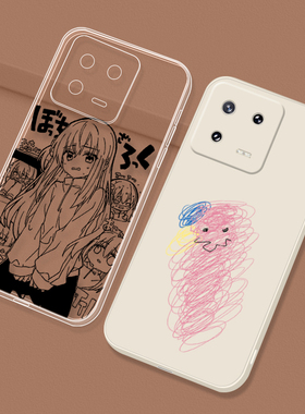 波奇酱Note12Turbo/11/10适用小米13 12 11 Ultral红米K60至尊K50后藤一里K40/pro+ plus手机壳黑鲨5孤独摇滚