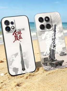 军事适用Motorola Edge 40 Pro东风5C摩托罗拉Edge60/60S/40 Pro覆盖全球moto X40/S50 Neo快递G71手机壳硅胶